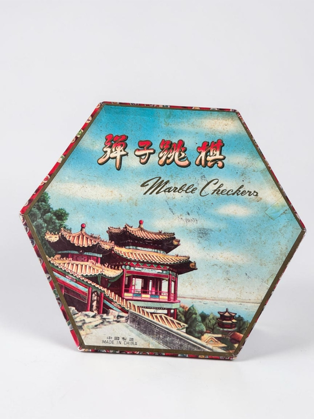 Vintage Chinese Marble Checkers Game Tin Made in China
